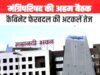 मंत्रिपरिषद की बैठक 09 सितम्बर को मंत्रालय महानदी भवन में मंत्रिपरिषद कक्ष में होगी…