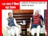 केंद्रीय वस्त्र मंत्री श्री गिरिराज सिंह से नई दिल्ली में मुख्यमंत्री श्री विष्णु देव साय ने की मुलाकात…