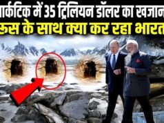 भारत के लिए ऊर्जा सुरक्षा का नया युग, रूस का आर्कटिक तेल खजाना…