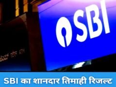 एसबीआई की भर्ती और शाखा विस्तार की योजना
