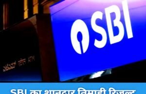 एसबीआई की भर्ती और शाखा विस्तार की योजना
