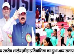 राज्य स्तरीय शालेय क्रीड़ा प्रतियोगिता के समापन समारोह में शामिल हुए उप मुख्यमंत्री…