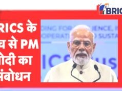 18वें ब्रिक्स शिखर सम्मेलन में प्रधानमंत्री मोदी का संबोधन….