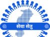 सेवा सेतु केंद्र के माध्यम से डिजिटल विवाह प्रमाण पत्र, तीन दिनों में हुआ आवेदन का निराकरण…