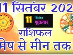 कल का दिन माता लक्ष्मी की पूजा के लिए विशेष महत्व, ग्रहों और नक्षत्रों की स्थिति का प्रभाव…