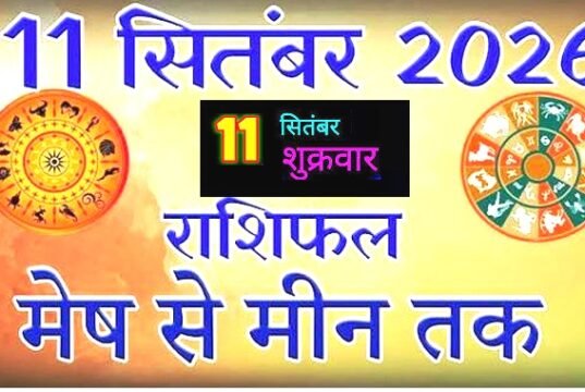 कल का दिन माता लक्ष्मी की पूजा के लिए विशेष महत्व, ग्रहों और नक्षत्रों की स्थिति का प्रभाव…
