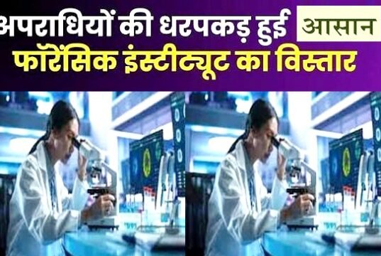 नई फोरेंसिक प्रयोगशाला का निर्माण, मुख्यमंत्री रेखा गुप्ता की अध्यक्षता में परियोजना को मिली मंजूरी..