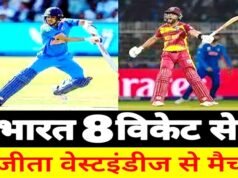 भारत और वेस्टइंडीज के बीच 3 मैचों की वनडे सीरीज;भारत ने वेस्टइंडीज को 8 विकेट से हराकर सीरीज में 1-0 की बढ़त…