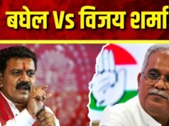 छत्तीसगढ़ में राजनीतिक और प्रशासनिक हलचल…