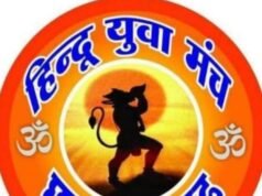 गरबा की परंपरा से न हो खिलवाड़, धार्मिक गरिमा का रखें पूरा ख्याल : हिंदू युवा मंच