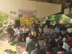 राजस्व पटवारियों की हड़ताल को अधिकारी-कर्मचारी फेडरेशन का समर्थन, पीवी एप हटाने और सीधी भर्ती रोकने की उठी मांग