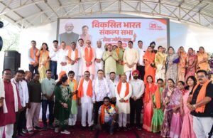राजनांदगांव में निकली भव्य सेवा ज्योति यात्रा : कृषि उपज मंडी में हुई संकल्प सभा, हजारों कार्यकर्ताओं ने लिया 2047 तक विकसित भारत का संकल्प