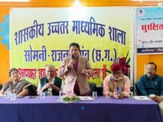 विद्यार्थियों को बताए कानूनी अधिकार, पॉक्सो एक्ट और मुफ्त कानूनी सहायता की दी जानकारी