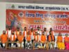 विश्व हिंदू परिषद-बजरंग दल ने वाल्मीकि जयंती पर गणेश और दुर्गा उत्सव समितियों का सम्मान