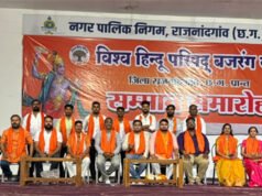 विश्व हिंदू परिषद-बजरंग दल ने वाल्मीकि जयंती पर गणेश और दुर्गा उत्सव समितियों का सम्मान