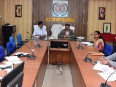 सीईओ जिला पंचायत ने ली समय-सीमा की बैठक : धान खरीदी, डिजिटल क्रॉप सर्वे और सीएम हेल्पलाइन के प्रकरणों पर सख्त निर्देश