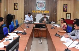 सीईओ जिला पंचायत ने ली समय-सीमा की बैठक : धान खरीदी, डिजिटल क्रॉप सर्वे और सीएम हेल्पलाइन के प्रकरणों पर सख्त निर्देश