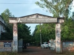 छुईखदान जनपद पंचायत में प्रभारी CEO को लेकर बढ़ा प्रशासनिक विवाद, दो-तिहाई सदस्यों ने खोला मोर्चा