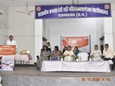 कमला कॉलेज में 250 से अधिक छात्राओं ने किया योग, सीखे आत्मरक्षा के गुर