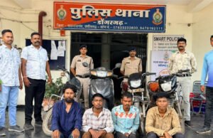 बाइक चोर गिरोह का भंडाफोड़, 6 दुपहिया वाहनों के साथ 4 आरोपी गिरफ्तार