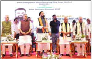 बिहार में 600 करोड़ निवेश करेगा एबीस : चिकन प्रोसेसिंग, हैचरी और फीड निर्माण में निवेश के लिए मुख्यमंत्री चौधरी की मौजूदगी में हुआ एमओयू