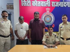 91.85 लाख की अंतर्राज्यीय साइबर ठगी में म्यूल अकाउंट धारक दो और आरोपी गिरफ्तार, भेजे गए जेल