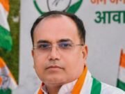 गुमराह का सशक्त माध्यम है सी एम हेल्पलाइन : कांग्रेस
