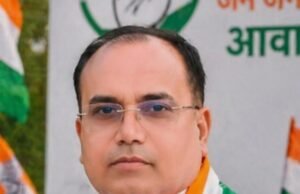 गुमराह का सशक्त माध्यम है सी एम हेल्पलाइन : कांग्रेस
